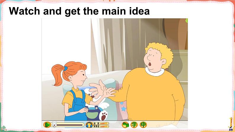 Unit 4 Family Lesson 24 Lynn Sees a Doctor（课件+素材）冀教版（三起）英语三年级上册05