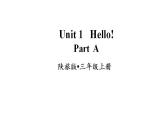 Unit 1  Hello! Part A（课件+素材）陕旅版（三起）英语三年级上册