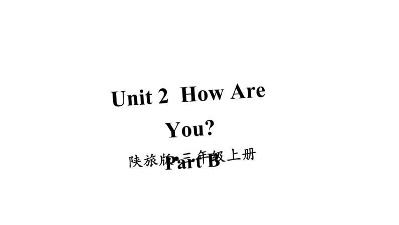 Unit 2  How Are You Part B（课件+素材）陕旅版（三起）英语三年级上册01