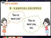 Unit 3 Good Morning! Part A （课件+素材）陕旅版（三起）英语三年级上册