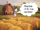 Unit 3 Good Morning! Part B （课件+素材）陕旅版（三起）英语三年级上册