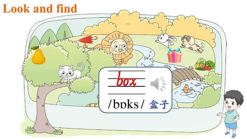 Unit 4 What’s This Part B（课件+素材）陕旅版（三起）英语三年级上册06