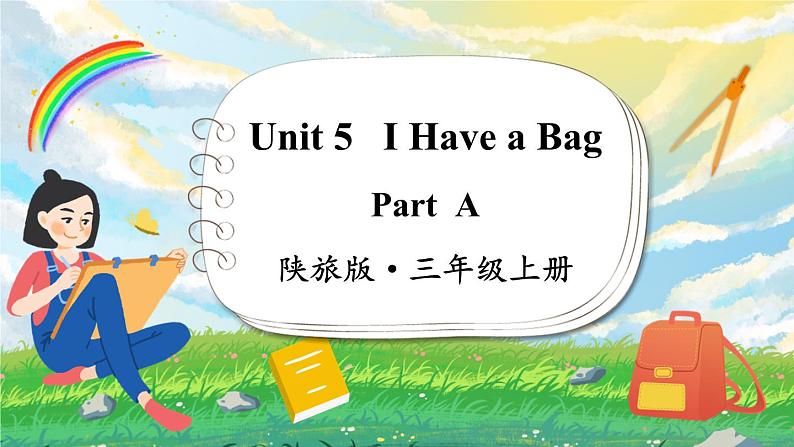 Unit 5   I Have a Bag Part A（课件+素材）陕旅版（三起）英语三年级上册01