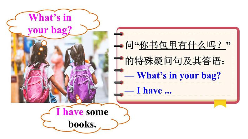 Unit 5   I Have a Bag Part C（课件+素材）陕旅版（三起）英语三年级上册07