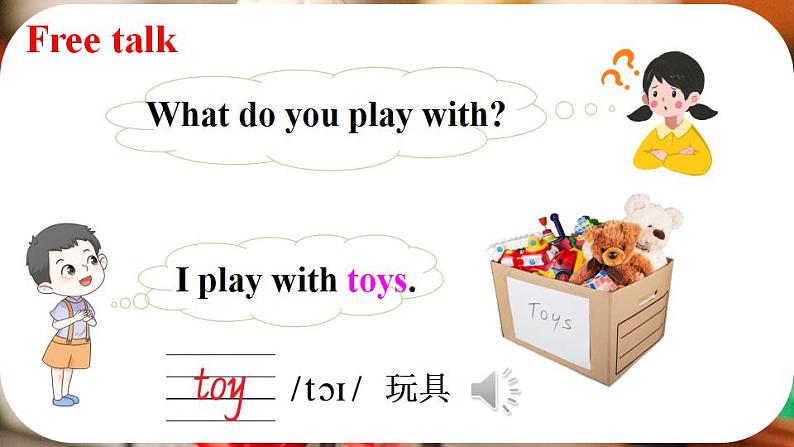 Unit 6 Look at my toys! Part A （课件+素材）陕旅版（三起）英语三年级上册03