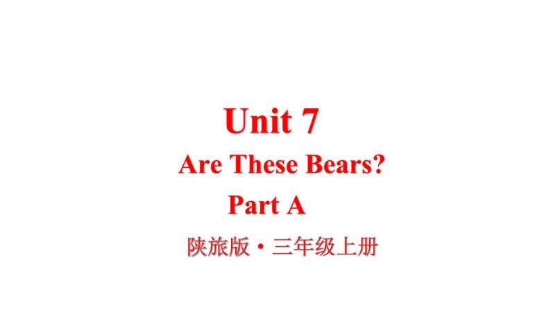 Unit 7 Are These Bears Part A（课件+素材）陕旅版（三起）英语三年级上册01
