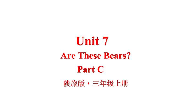 Unit 7 Are These Bears Part C（课件+素材）陕旅版（三起）英语三年级上册01