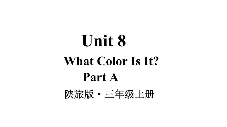 Part A第1页