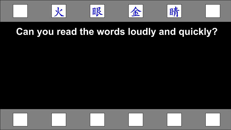 Unit 2 Good morning（Part C，Part D）（课件+素材）湘少版（三起）英语三年级上册02