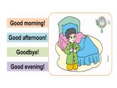 Unit 2 Good morning（Part E，Part F,  Part G）（課件+素材）湘少版（三起）英語三年級上冊