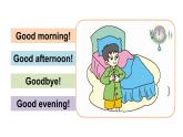 Unit 2 Good morning（Part E，Part F,  Part G）（课件+素材）湘少版（三起）英语三年级上册