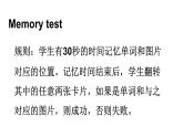 Unit 5 This is my family（Part C, Part D）（课件+素材）湘少版（三起）英语三年级上册