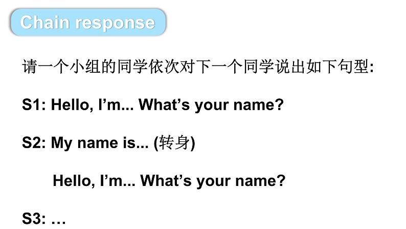 Unit 3 What’s your name（Part C，Part D）（课件+素材）湘少版（三起）英语三年级上册03