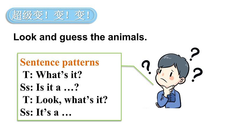 Unit 7  It’s a dog（Part E，Part F,  Part G）（课件+素材）湘少版（三起）英语三年级上册02