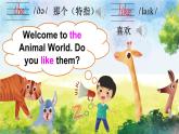Unit 11  I like the bird（Part A, Part B）（課件+素材）湘少版（三起）英語三年級(jí)上冊(cè)