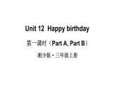 Unit 12  Happy birthday（Part A, Part B）（课件+素材）湘少版（三起）英语三年级上册