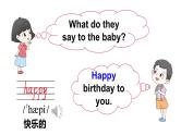 Unit 12  Happy birthday（Part A, Part B）（课件+素材）湘少版（三起）英语三年级上册