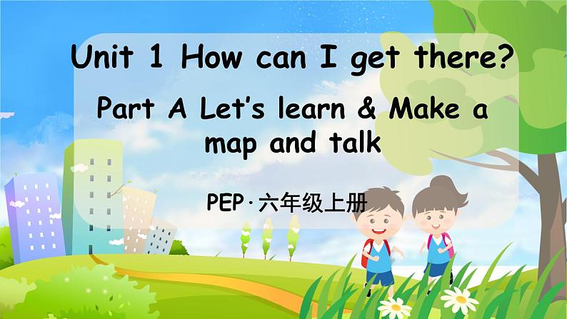 PEP六上 Unit 1 Unit 1 Part A 第2课时 PPT课件+教案01