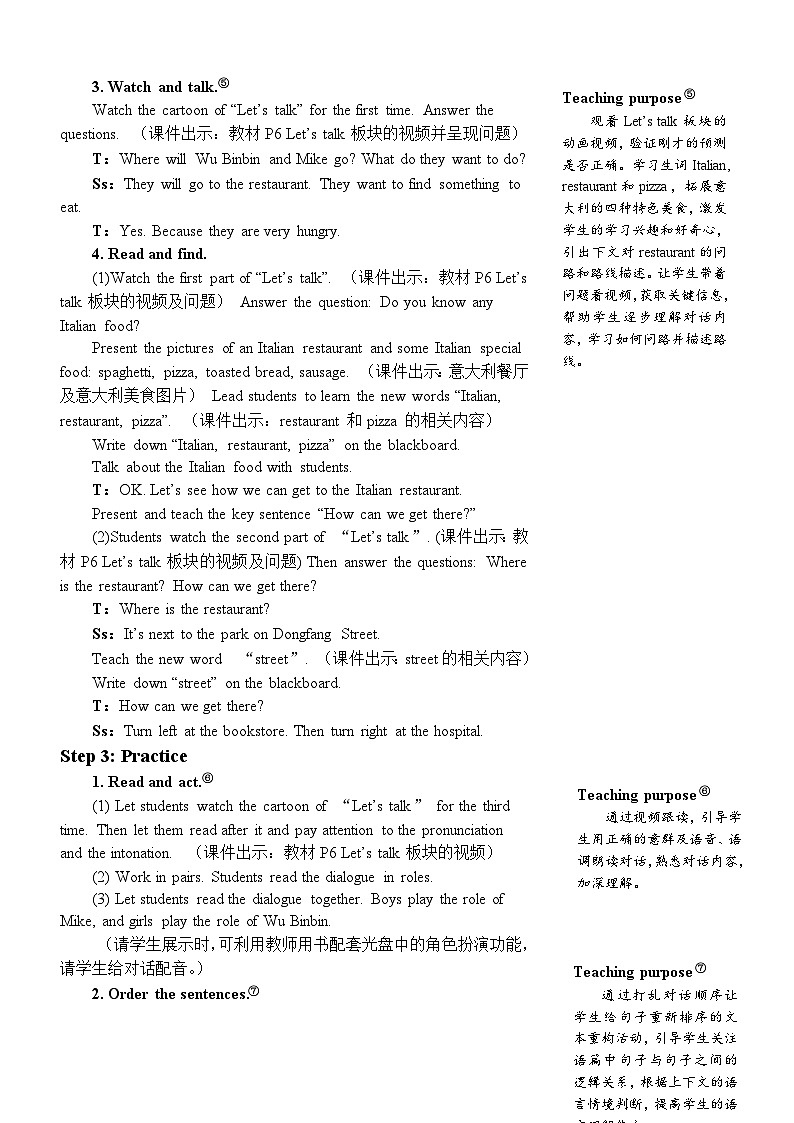 PEP六上 Unit 1 Unit 1 Part B 第3课时 PPT课件+教案03