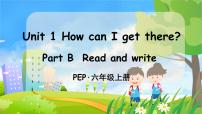 人教版 (PEP)六年级上册Unit 1 How can I get there? Part B评课ppt课件