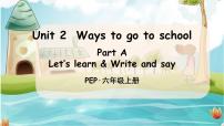 英语六年级上册Unit 2 Ways to go to school Part A评课课件ppt