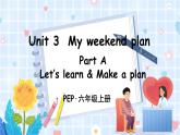 PEP六上 Unit 3 Unit 3 Part A 第2课时 PPT课件+教案