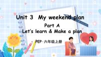 小学英语人教版 (PEP)六年级上册Unit 3 My weekend plan Part A课文ppt课件