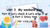 人教版 (PEP)六年级上册Unit 3 My weekend plan Part B课前预习ppt课件