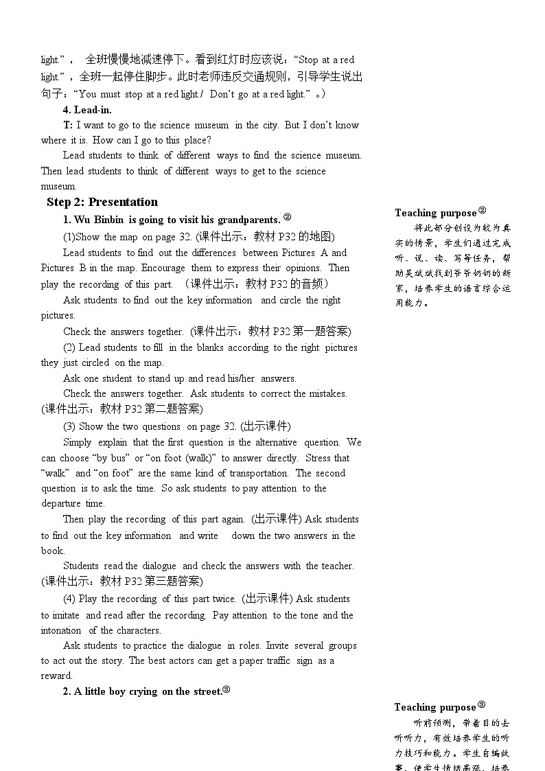PEP六上 Recycle 1 Recycle 1（第一课时） PPT课件+教案03