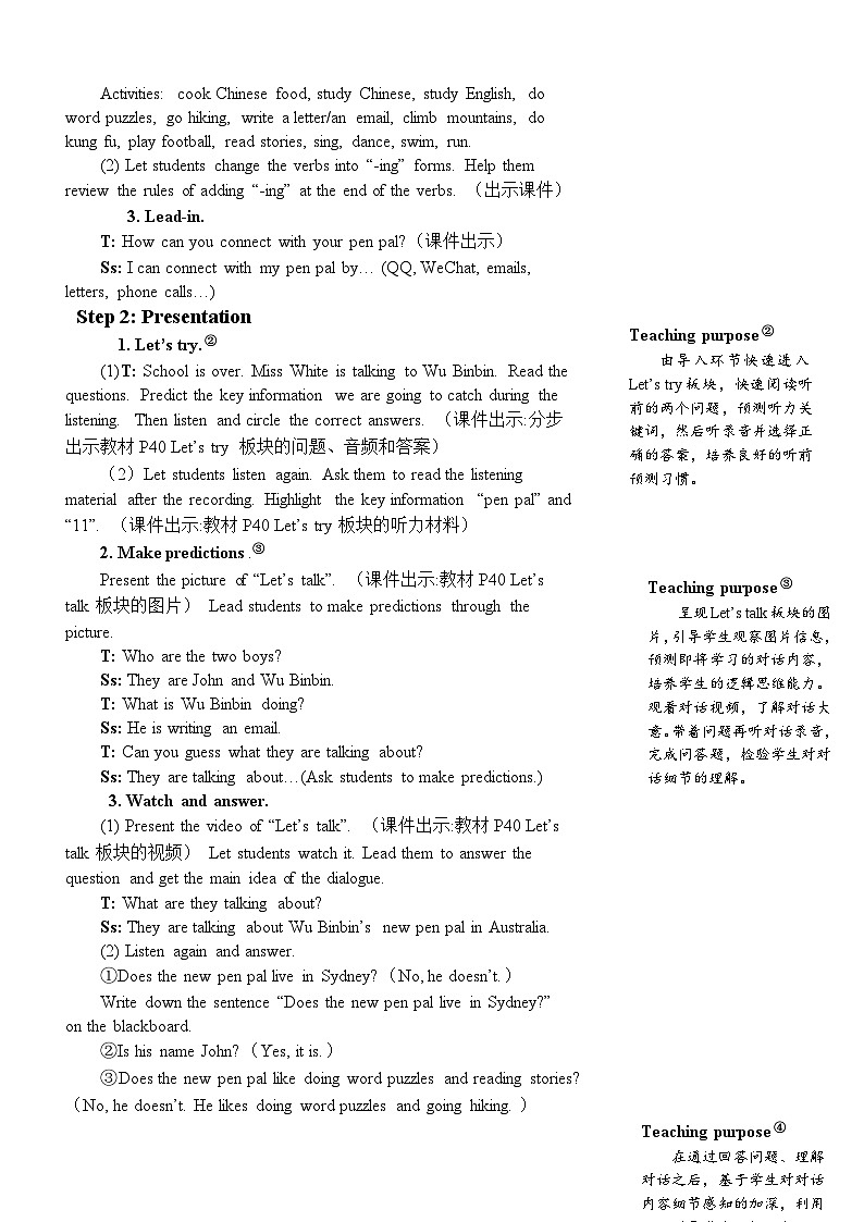 PEP六上 Unit 4 Unit 4 Part B 第4课时 PPT课件+教案02
