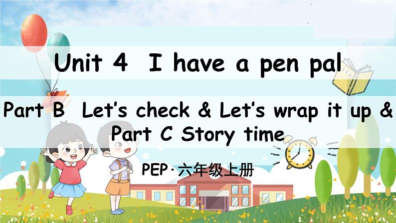 Unit 4 Part B 第6课时第1页