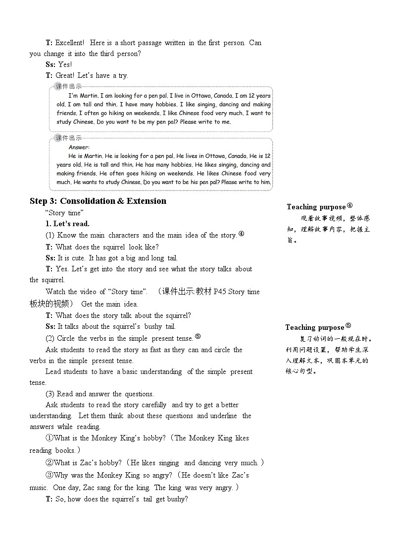 The sixth period（第六课时）第3页