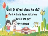 PEP六上 Unit 5 Unit 5 Part A 第2课时 PPT课件+教案