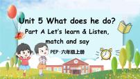 人教版 (PEP)Unit 5 What does he do? Part A课前预习ppt课件