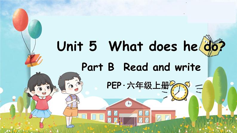 Unit 5 Part B 第5课时第1页