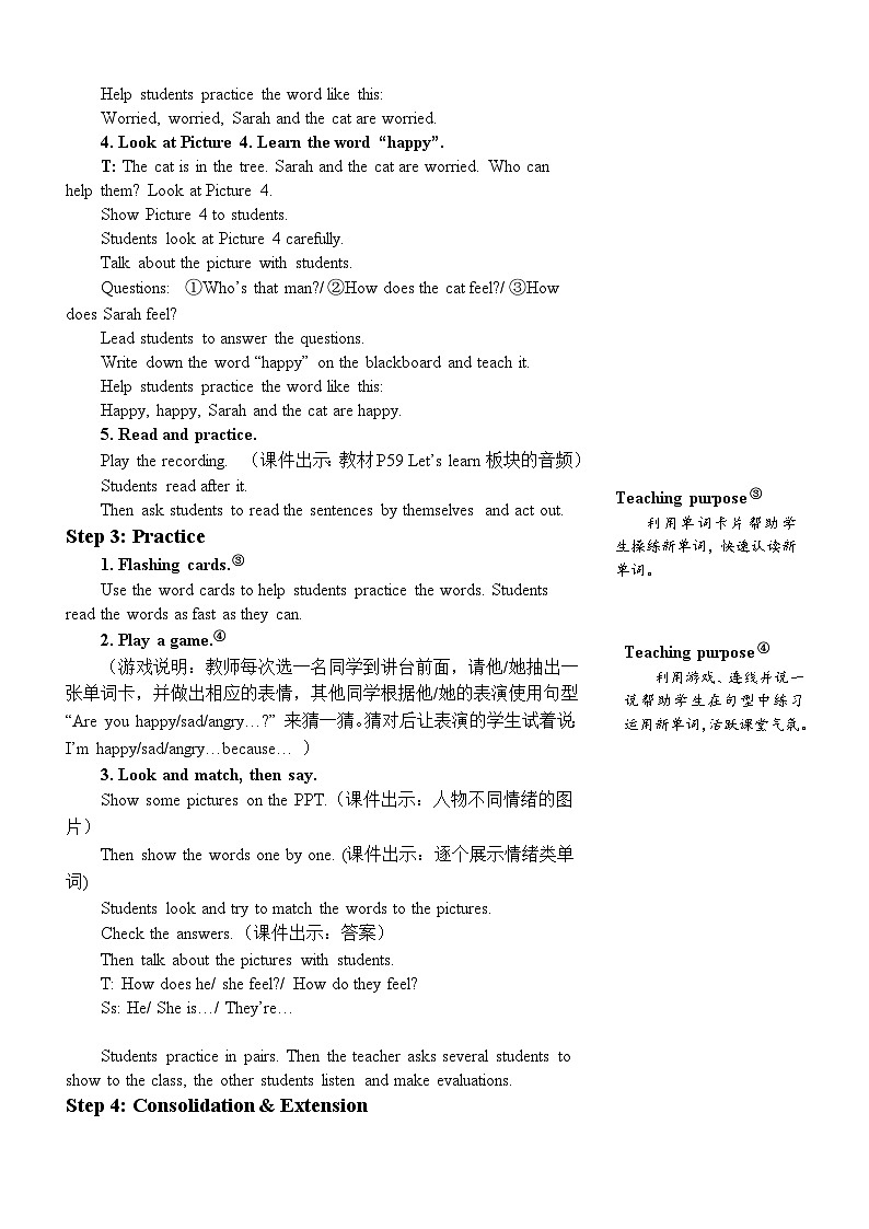 PEP六上 Unit 6 Unit 6 Part A 第2课时 PPT课件+教案03