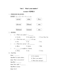 小学英语人教精通版四年级上册Lesson 9巩固练习