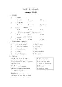 小学英语人教精通版四年级上册Lesson 15精练