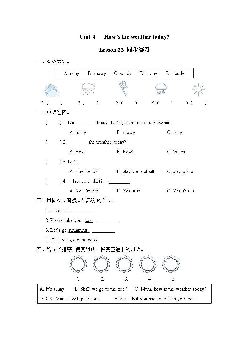 Unit 4 How’s the weather today Lesson 23 同步练习 人教精通版英语四年级上册01