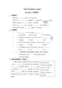 小学英语人教精通版五年级上册Lesson 13课后练习题