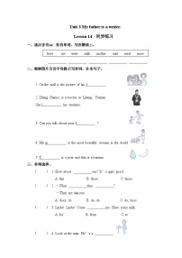 小学英语人教精通版五年级上册Unit 3 My father is a writer.Lesson 14同步练习题