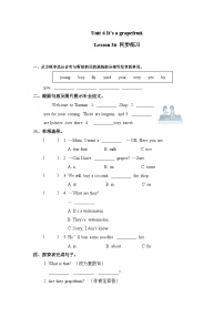 英语五年级上册Lesson 36精练