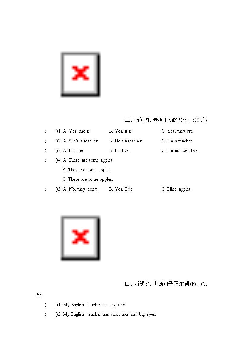 期中综合测试卷（二） 人教精通版英语五年级上册03