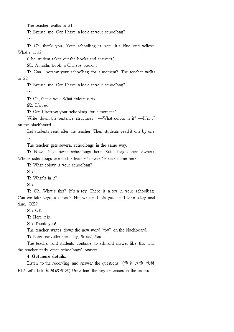 PEP四上 Unit 2 Part B 第4课时 PPT课件+教案03