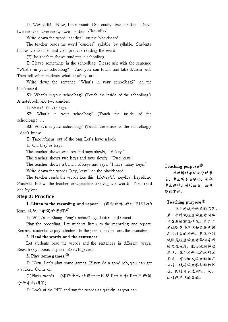 PEP四上 Unit 2 Part B 第5课时 PPT课件+教案03