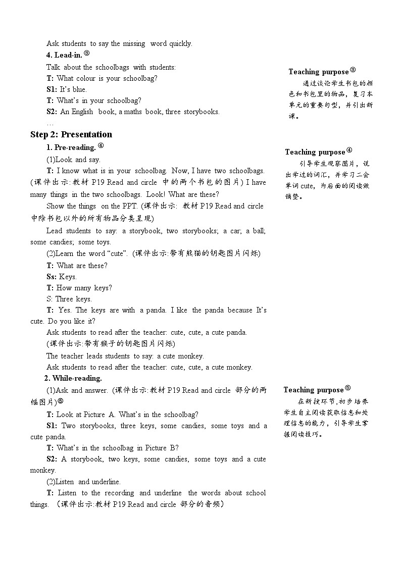 PEP四上 Unit 2 Part B 第6课时 PPT课件+教案02