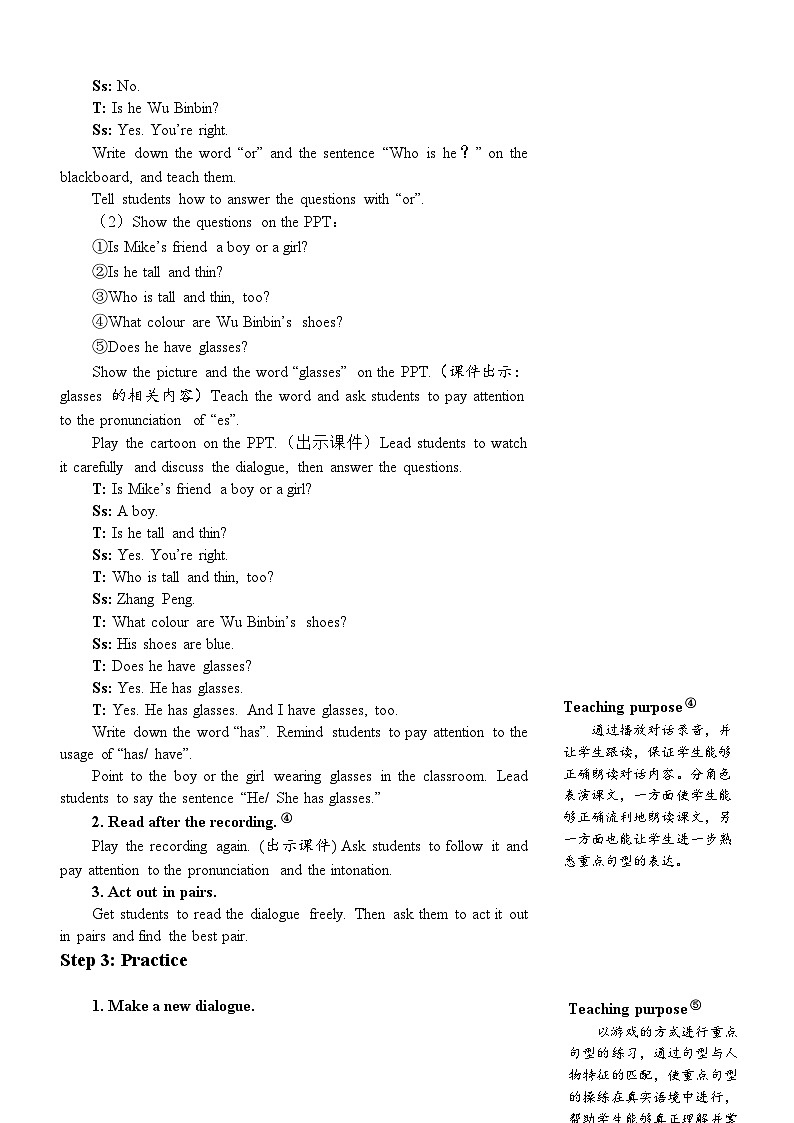 PEP四上 Unit 3 Part B 第4课时 PPT课件+教案03