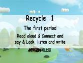 PEP四上 Recycle 1 The first period（第一课时） PPT课件+教案