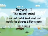 PEP四上 Recycle 1 The second period（第二课时） PPT课件+教案