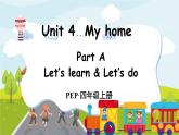PEP四上 Unit 4 Part A 第2课时 PPT课件+教案